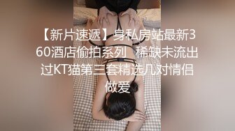 自己双飞玩腻了 叫来自己的干儿子玩4P！【白桃小萝莉】女友当摄影师 淫乱4P大趴！