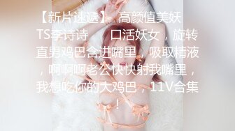 高颜值英日混血TS美妖「Anna」OF露脸大尺度私拍 行走的后庭榨汁机精液提取器【第四弹】 (3)