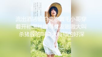 【顶级性爱终极特供】极品大神Lay爆菊开发纯欲系耐操女友 白浆喷涌 三洞全开 高能调教 交合特写