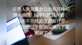    黑丝极品美少妇大战歪把子大鸡吧哥哥，女上位主动把大屌塞逼里紧要关头射在胸上亲密配合双双洗澡