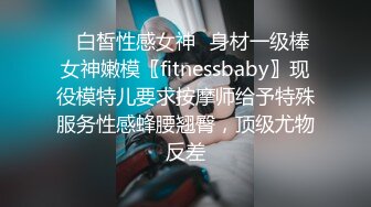 麻豆传媒 MDSJ0005 性犯罪者牢房 滴蜡调教极恶女犯 艾秋