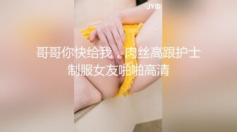 ?青葱校园学妹?花边短袜清纯小学妹，白皙性感大长腿美少女，奶油肌肤纯欲系少女，无套中出活力四射