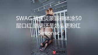 【新片速遞】第一视角 操黑网丝美眉 自己摸着小贫乳 被无套输出 鲍鱼粉嫩 