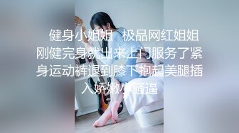 【新速片遞】 漂亮灰丝大奶美女 肛塞阔肛 边操边喷 爽叫不停 最后在爆菊花 内射 白虎粉穴超嫩 