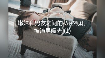 被绳艺的小骚货，全程露脸被小哥揉奶玩逼亲小嘴，口交大鸡巴的样子好骚，后入骚臀踩在脚下