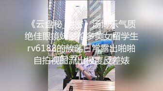  火爆全网 ED Mosaic 暗黑邱比特 随机搭讪情侣与陌生男子做爱 (1)