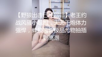 【超极品❤️女神】绝美翘乳梦幻女神『辛尤里』剧情新作《极品性爱护理》后入操爆乳女神 迷离眼神