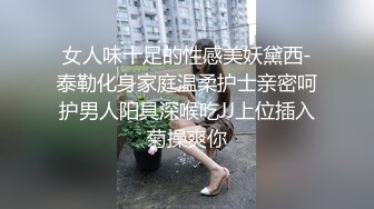 国产AV 蜜桃影像传媒 PMC058 色欲表妹 求表格肉棒指导功课 斑斑