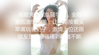 【超顶❤️潮吹女神】小水水✨ 爆乳淫娃户外露出性爱体验 激情大战多汁蜜穴 疯狂失禁喷水潮吹 太妙了极品御姐女神