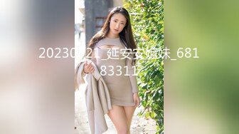 【新片速遞】  ❤❤️❤️特殊癖好，喜欢在骚逼上磨蹭，抹上润滑油隔着裤子磨，搞的内裤湿哒哒，扒开内裤插入，边操边揉