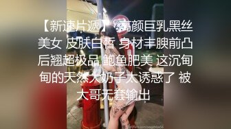 偷拍良家妇女的私密生活，【SPA养生之道】露脸大奶美女问技师放了几根手指进去