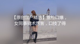 趁老婆不在时巨乳营业小姐找老公搭讪直接作爱！