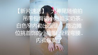 重磅推荐推特大神DOM-窒息高质量出品 白领小A 被女老板Sub调教 服侍做爱舔逼炮机吃下Dom的精液