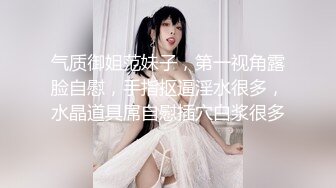 凯里后入小姐姐