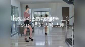 ⚫️⚫️极品国模露脸私拍，长发美女【小惠】私拍女体，摄影师咸猪手揉阴蒂捅逼把她搞出感觉掏出鸡巴干一炮肏的她嗷嗷尖叫好反差