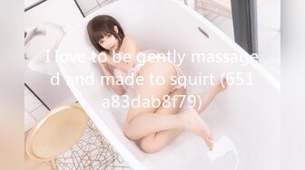 I love to be gently massaged and made to squirt (651a83dab8f79)