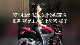 清纯乖巧萝莉小母狗「Rabbyjay Couple」日常性爱私拍 肥臀粉嫩馒头逼美少女 (1)