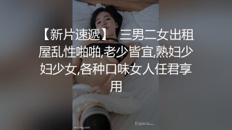 新人下海甜蜜少女！外表文静床上很骚！吐酸奶震动棒插穴，快速抽插娇喘呻吟，翘起美臀摇摆，浴室洗澡