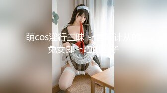 【新片速遞】 ✅无印精品✅技校女生打架挺厉害,把另一女生眼睛都打肿了,还强迫她脱光衣服