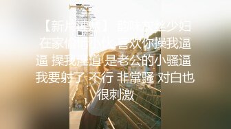 高清女厕偷拍高跟少妇拉粑粑