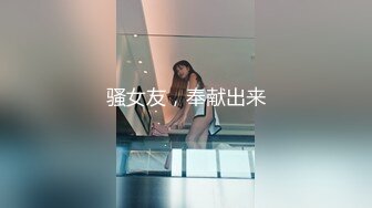 女神骚姿满满 (2)