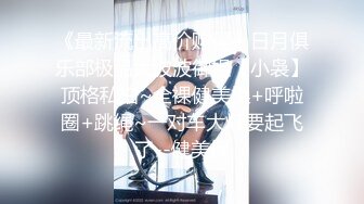 ⚫️⚫️对话精彩，新人入驻清纯女神【小桃】剧情演绎，任务失败后接受处罚，给小哥吹箫毒龙啪啪怒精口爆