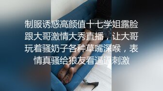 小夫妻真有情趣 丰满白皙老婆穿上情趣服饰翘着大屁股吞吐鸡巴很会撩人啪啪啪啪快速碰撞抽送干穴