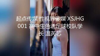 《百度云泄密》据说是广东某小学老师性爱私拍被曝光