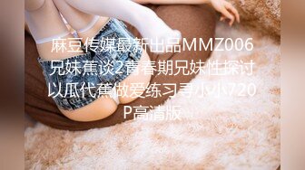 【新速片遞】《顶流✅网红泄密》贵圈万人追踪OnlyFans可盐可甜百变女神【马苏儿】私拍，蜂腰蜜桃臀粉红蜜穴各种COS啪啪啪