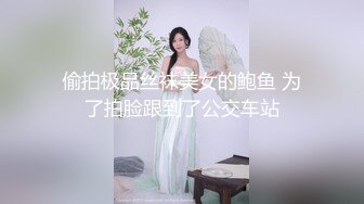 推特绝美颜值九头身丝袜高跟美腿名媛网黄主人的玩具「海绵宝宝」「小海绵」OF大尺度性爱私拍【第二弹】 (2)