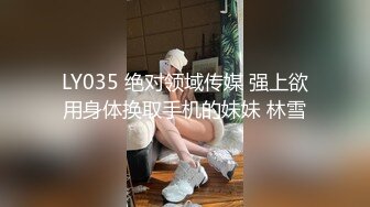 后入蜜桃臀，好过瘾