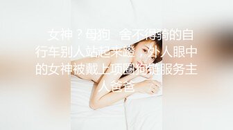 国产AV 杏吧 教师节 整蛊班长 老师色诱逼供