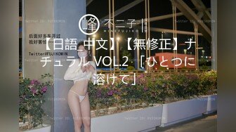 STP29007 ?果冻传媒? BCM26 紧致曼妙酥乳嫩模女神 ▌莉娜▌朱一群踢足球 从射门到射逼 大屌狂刺蜜壶颜射尤物