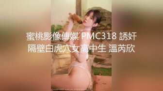 制服学妹邀男同学家中啪啪做爱直播赚零花钱 J8洗的干干净净的 无套抽插内射