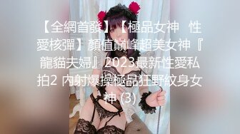  网约性感风衣外围女干过会所全套服务，抹上精油大白美乳背后摩擦