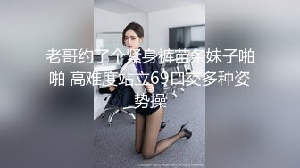 双飞大战欧美妞，深喉口交后入摩擦白虎穴第一视角乳交大屌