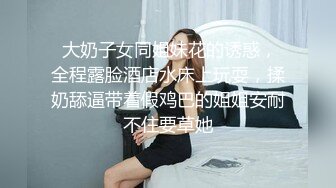 超级女神！【ChloePussy69】付费福利第二弹 (7)