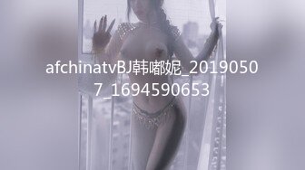 上部亨利夫妇【顶级性爱❤️绿意盎然】23 歲卡通 rip-man 試衣模特1