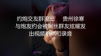 调教漂亮母狗