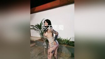 白嫩性感的97年美女,女仆装操完后换上黑丝继续