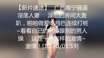 甜美容颜苗条性感妹子 修身牛仔裤紧绷大长腿 真是极品，大力分开美腿啪啪尽情抽操撞击 水多呻吟销魂【水印】