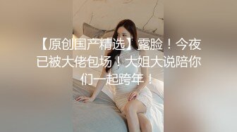 推特网黄巨乳人妻熟女赤鳞狂舞❤️酒店约粉丝炮友穿着情趣战衣一边被操一边和家里人通电话