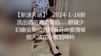 推特28万粉网红女神 台湾36D纯欲少女学生妹【bunnybrownie】最新付费订阅自拍自慰口交啪