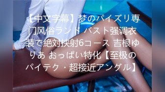 骚气美少妇车上和炮友玩车震，口交扣逼后座抽插猛操旁边草地还有人