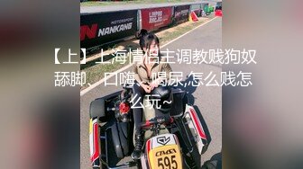 国产CD系列大屌丰臀伪娘后入骚气爆乳妖妖 高潮来临两腿之间抽动夹射