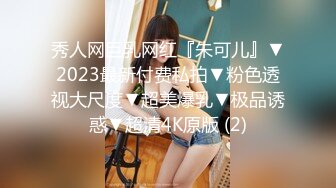 极品清纯G奶校花，【发烧铜锣烧】人气很高奶子挺拔圆润，享受被一群男人意淫的感觉！ (5)