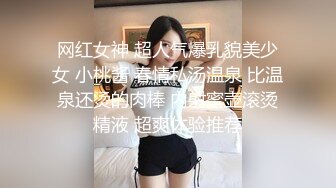 水床养生女技师偷拍客户按摩服务