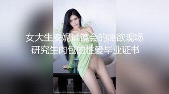 乌克兰美女Mila Azul的Onlyfans最新大合集，各种道具秀尺度更大，肛塞、假jb、电动玩具自慰【730V】 (159)