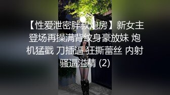 迷玩漂亮大奶小姐姐 电动小工具插逼有轻微反应 被连续无套输出 内射外射各一次