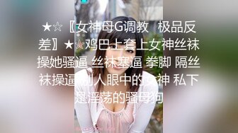 婴儿肥圆脸外围妹纸穿着衣服看似奶子很大  迫不及待扒掉衣服  揉捏奶子舌吻调情